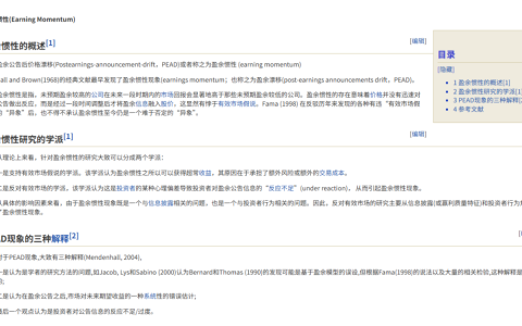 【价值百万】基于PEAD三层筛选的长线安稳股票池