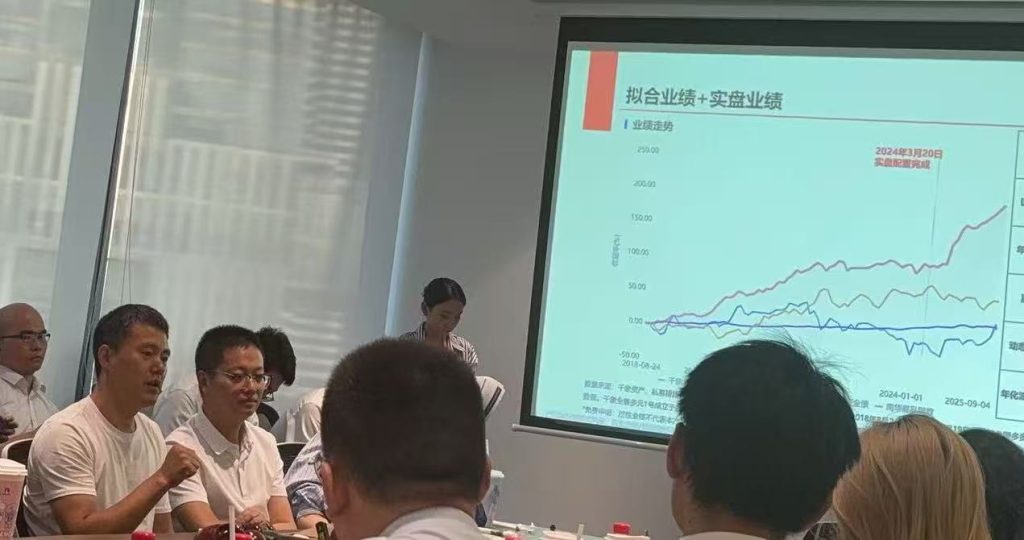 千象全景多元化量化全天候产品会议内容总结